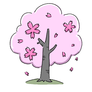 植物　季節　花　桜　桜の木　お花　ゆるイラスト　ゆるい　なおこさんのフリーイラスト　無料素材　フリーイラスト　アイコン　無料　イラスト　イラスト無料　無料イラスト